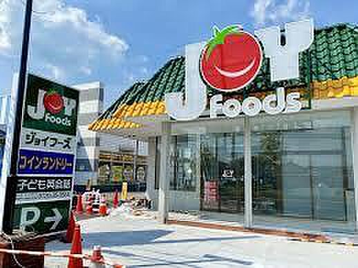 ジョイフーズ高柳店まで771m