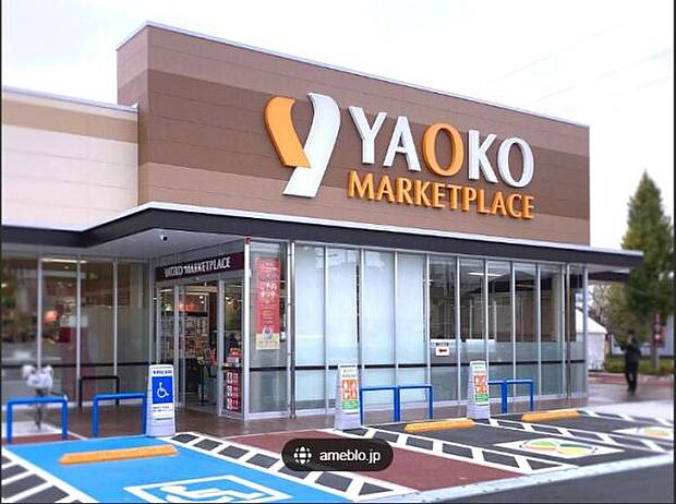 ヤオコー松戸上本郷店まで850m