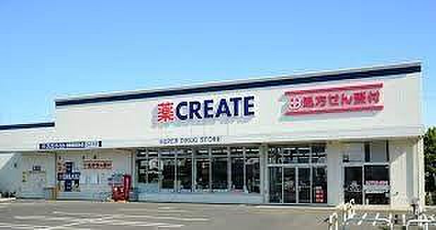 クリエイトエス・ディー北松戸店まで850m