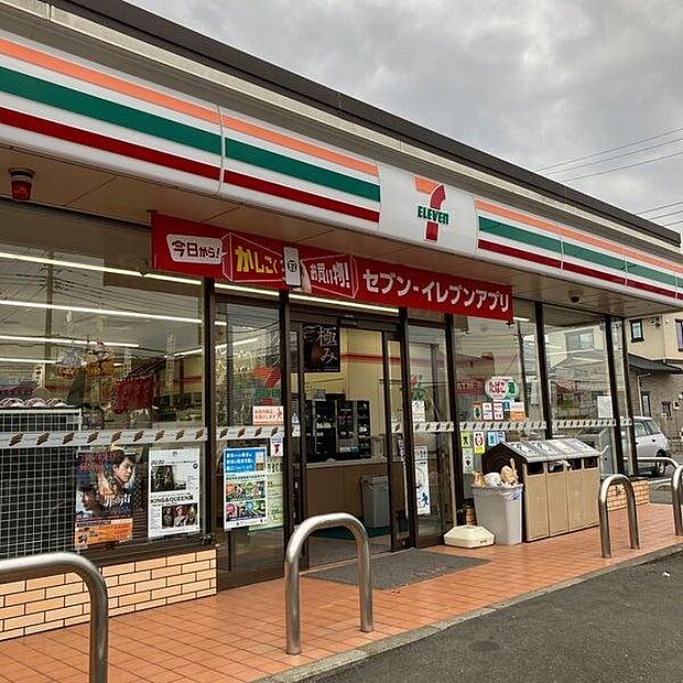 セブンイレブン柏豊四季南店まで918m