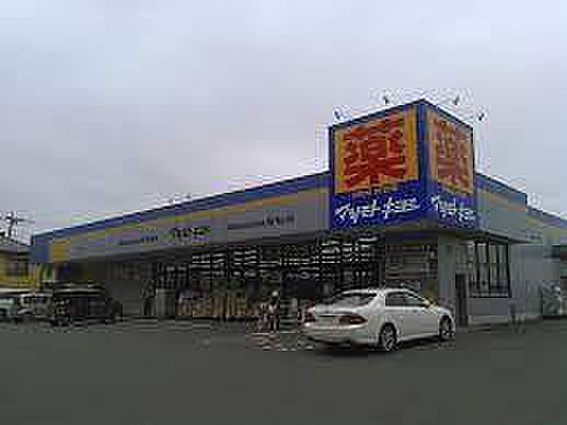 マツモトキヨシ野田宮崎店まで350m