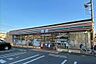 周辺：セブンイレブン柏豊住3丁目店まで836m
