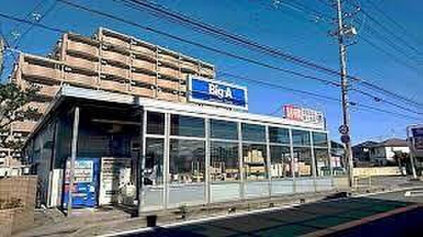 ビッグ・エー白山店まで400m