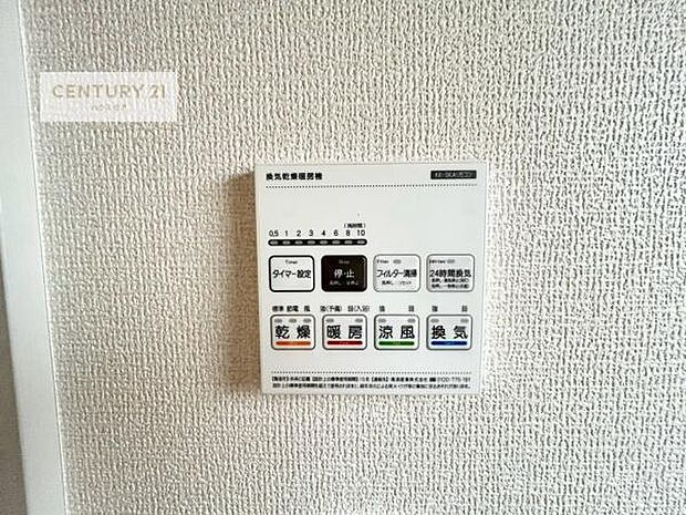 浴室乾燥や暖房が付いている魅力的な仕様です!冬場はヒートショックの予防にも使えます。雨の日でもお洗濯物が乾かせるので、洗濯物をため込みにくい!