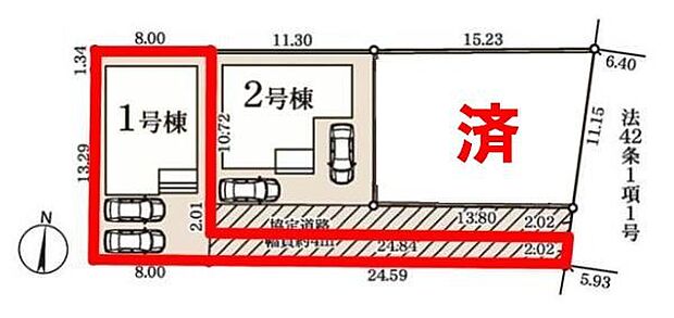 カースペース付きでマイカーをお持ちのご家庭でも安心。物件探しのご条件・ご要望・ご質問など、何なりと弊社スタッフまでお申し付けください!