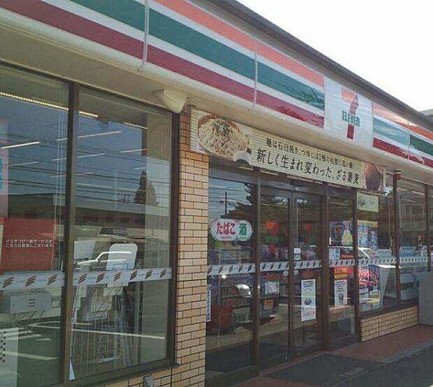 セブンイレブン野田七光台店まで580m