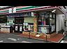 周辺：セブンイレブン柏光ケ丘店まで553m