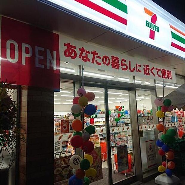 セブンイレブン我孫子中里店まで1100m