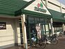 周辺：マルエツ小金原店まで659m