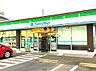 周辺：ファミリーマート取手藤代南三丁目店まで709m