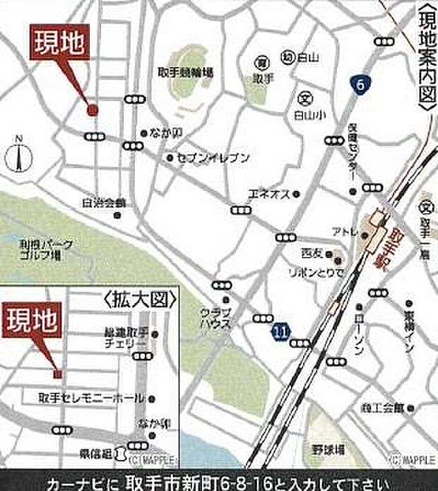 現地販売スタッフおります。「取手市新町6-8-16」とグーグルマップ検索してください!お待ちしております。【現地販売会開催中】