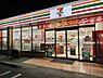 周辺：セブンイレブン流山三輪野山4丁目店まで592m