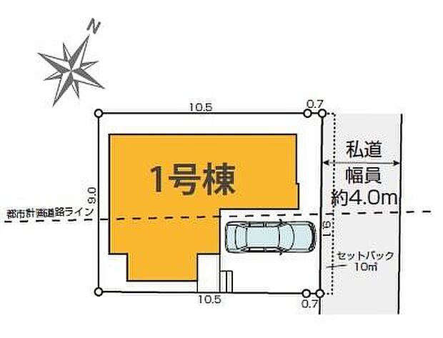カースペース付きでマイカーをお持ちのご家庭でも安心。物件探しのご条件・ご要望・ご質問など、何なりと弊社スタッフまでお申し付けください！