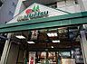 周辺：マルエツ北松戸店まで500m