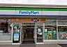 周辺：ファミリーマート取手米ノ井店まで1880m