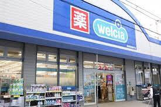 ウエルシアダイエー松戸西口店まで830m