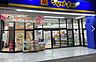周辺：マツモトキヨシ松戸小金原店まで500m