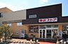 周辺：東武ストア逆井店まで850m