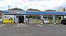周辺：ローソン柏名戸ケ谷一丁目店まで577m