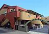 周辺：天王台ななほ保育園まで900m