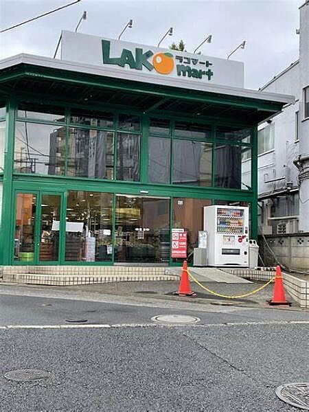 ラコマート稔台店まで973m