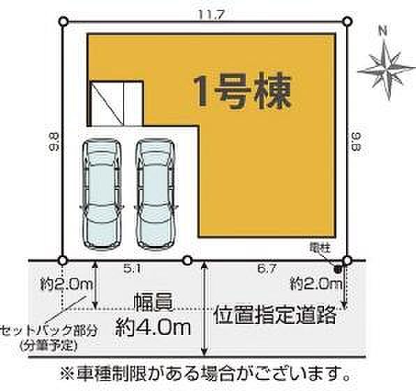 カースペース2台付きでマイカーをお持ちのご家庭でも安心。物件探しのご条件・ご要望・ご質問など、何なりと弊社スタッフまでお申し付けください！
