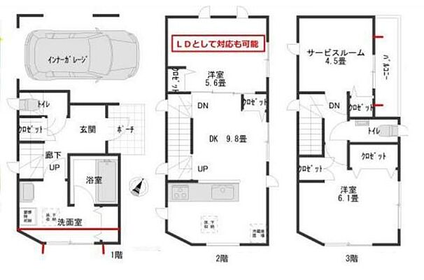 間取り 横浜市営地下鉄ブルーライン 弘明寺駅 バス12分 岡村町下車 徒歩4分