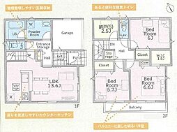 神奈川県綾瀬市落合南４丁目