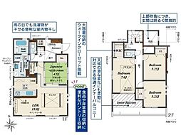 神奈川県相模原市南区新戸