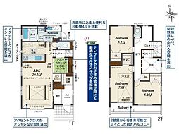 神奈川県相模原市南区新戸