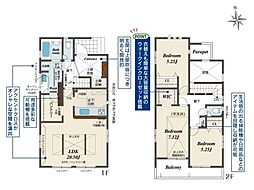 神奈川県相模原市南区新戸