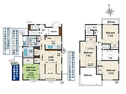 神奈川県相模原市南区新戸