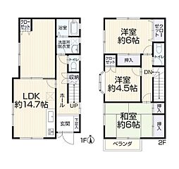 神奈川県相模原市中央区横山台１丁目