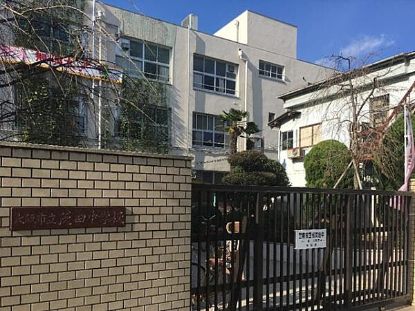 大阪市立茨田中学校まで1167m