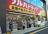 周辺：ツルハドラッグ蒲生四丁目駅前店まで399m