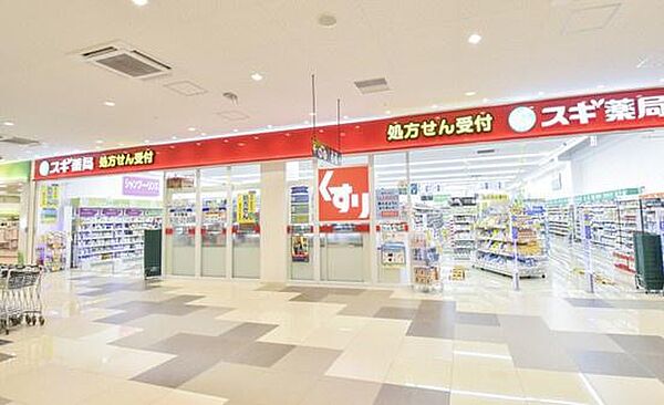 スギ薬局カナートモール住道店まで449m