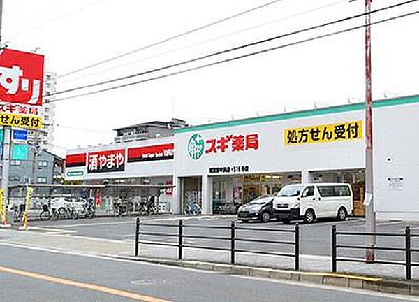 スギ薬局城東東中浜店まで565m