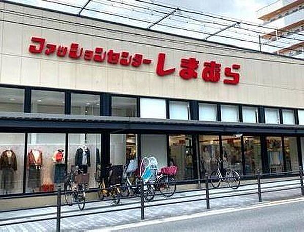 ファッションセンターしまむら東中浜店まで867m