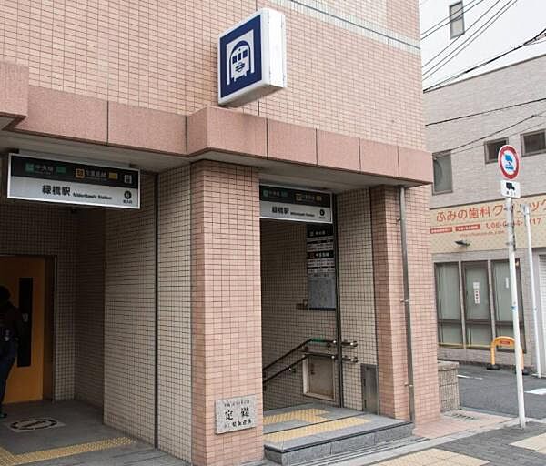 緑橋駅(Osaka　Metro 今里筋線)まで506m