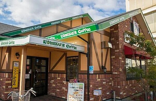 コメダ珈琲店鶴見諸口店まで380m