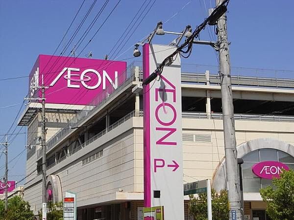 イオン鴻池店まで1299m