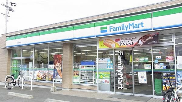 ファミリーマート東鴻池店まで381m