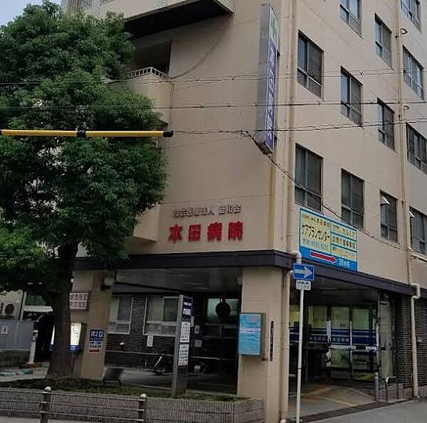 社会医療法人盛和会本田病院まで1099m