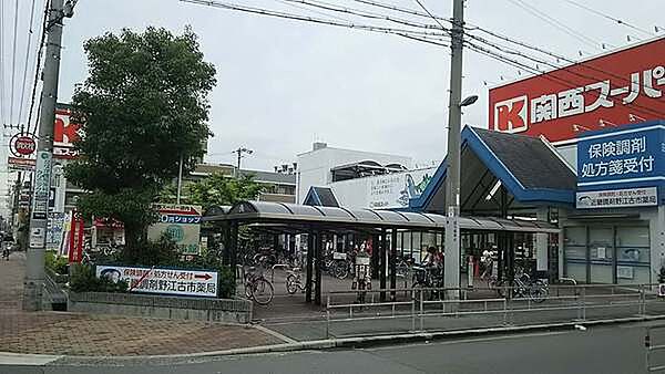 関西スーパー古市店まで562m