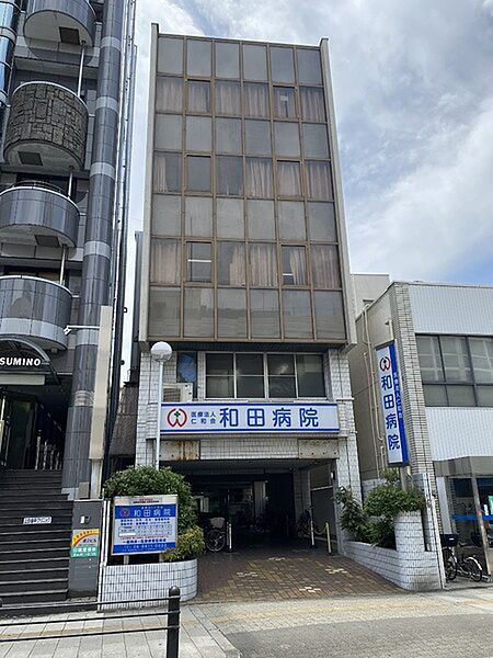 医療法人仁和会和田病院まで902m