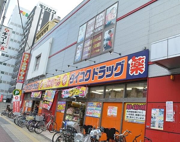 ダイコクドラッグ今福鶴見店まで369m