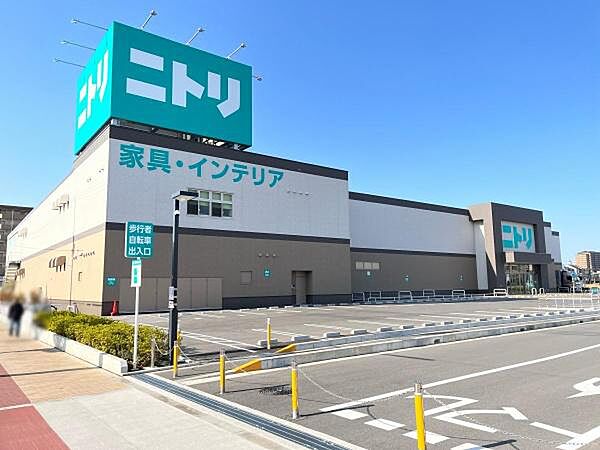 ニトリ放出店まで704m