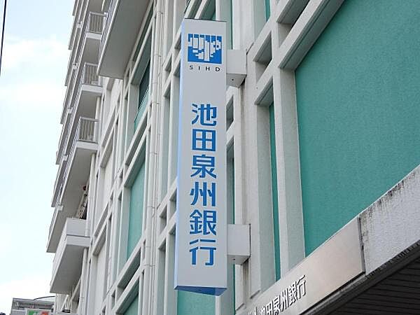 池田泉州銀行城東支店まで376m