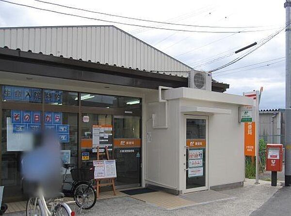 大東深野郵便局まで1143m