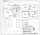 その他：建物参考プラン1階58.32平米、2階58.32平米、延116.64平米建物価格2、500万円(税込)※外構費150万円